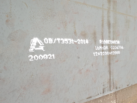 夹江容器板-16MnDR